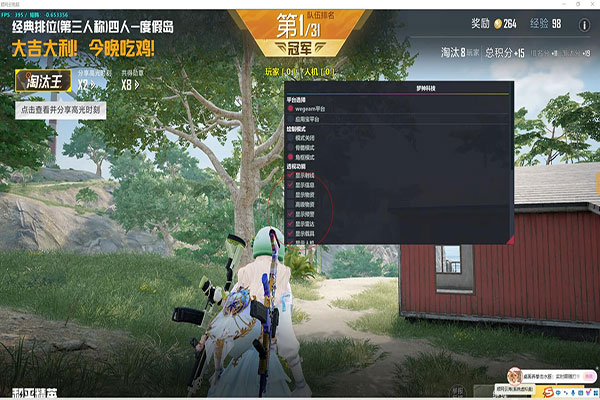 CF麒麟辅助注册码透视自瞄效果